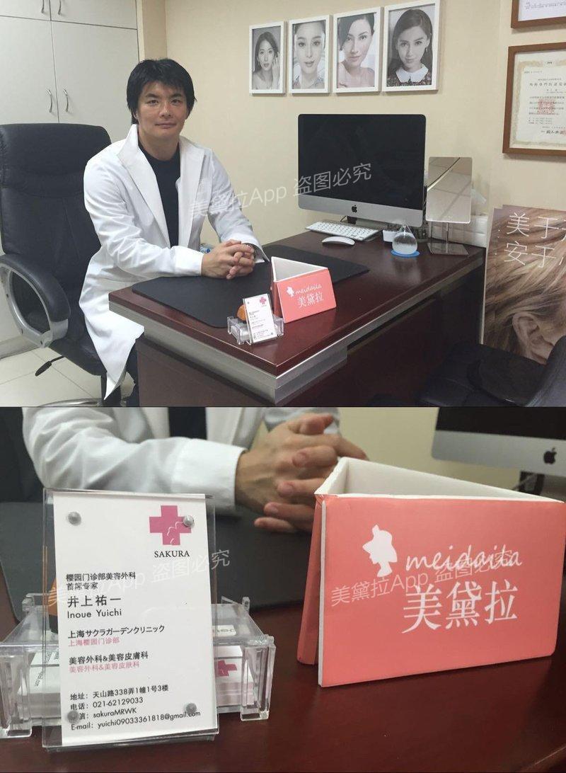 日本名医:对付初老做埋线提升更持久