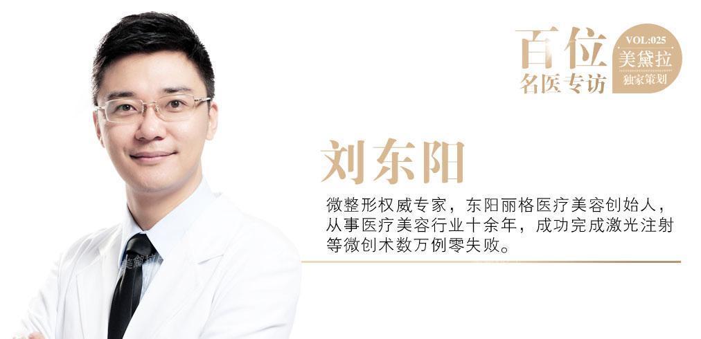 颧骨高也能打瘦脸针,打点玻尿酸就行