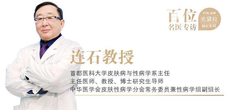 美白面膜多含荧光剂 祛斑仍要靠激光